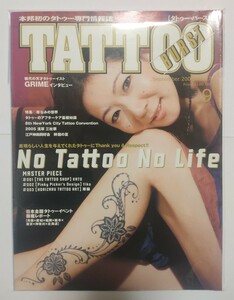 TATTOO BURST (タトゥー・バースト) 2005年 09月号 vol.27 TATOO