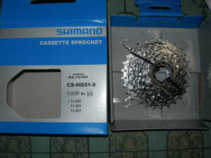 使用距離小、SHIMANO　CS-HG51-8　11-28T　8速カセットスプロケット