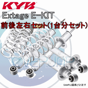 EKIT-ZC6 KYB Extage E-KIT (ショックアブソーバー/スプリングセット) 86 ZN6 2016/09～ GT Limited/GT/G