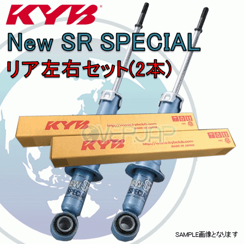 NSG8008 x2 KYB New SR SPECIAL ショックアブソーバー (リア) アルト CL11V F5B 1988/9～ ツインカムRE/ワークスSX/IB/PE/2シータ FF