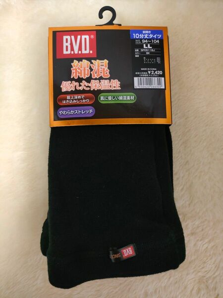 新品未使用　BVD　綿混　前開き１０分丈タイツ　メンズ　ＬＬ　黒
