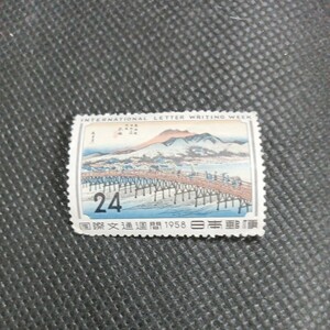 国際文通週間　1958 蒲原　24円切手