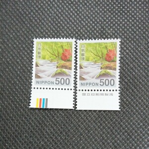 カラーマーク(CM) 国立印刷局製造　十和田八幡平国立公園　500円切手　2枚