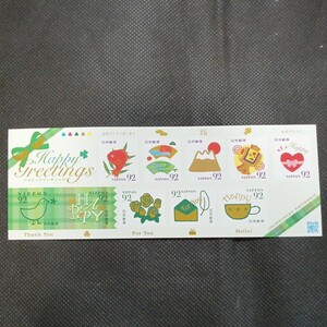 カラーマーク(CM) ハッピーグリーティング　平成27年　シール切手　92円切手シート