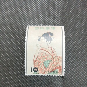 浮世絵シリーズ　ビードロを吹く娘　10円切手