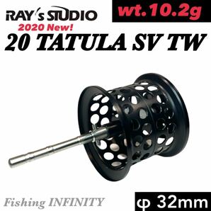 【RAY's STUDIO】20 タトゥーラ SV TW 適合 ベイトフィネス シャロー スプール 黒 検)SLPW SLPワークス 20 TATULA SV TW 105スプール