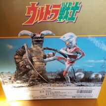 ウルトラマン　ワコーの飛び出す絵本_画像2