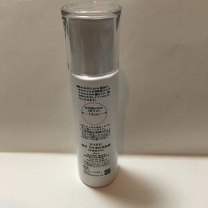 HAKU 薬用　日中用美白美容液（医薬部外品）45ml