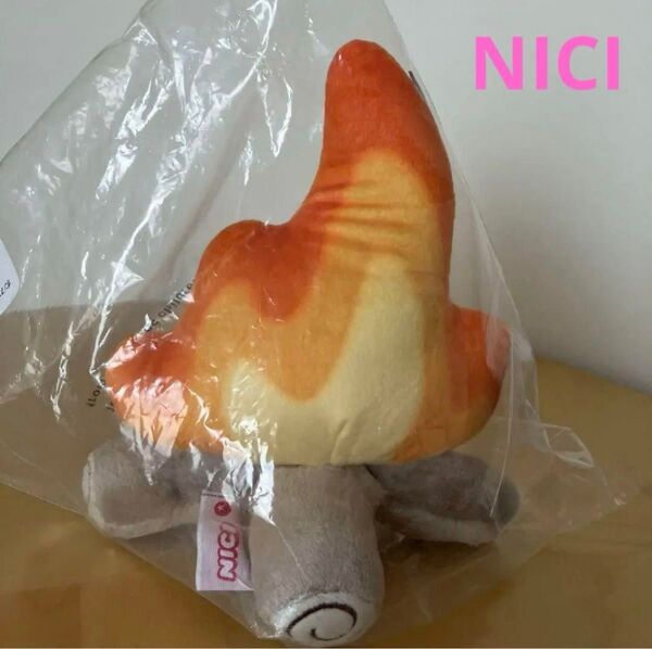 NICI ニキ　ボンファイアー　焚き火　ぬいぐるみ　20㎝