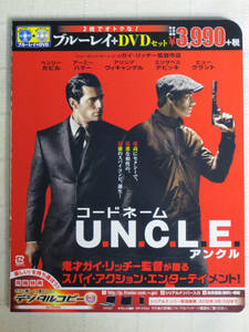 ◆◇ コードネームU.N.C.L.E. アンクル　ブルーレイ&DVDセット ◇◆