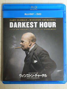 ◆◇ ウィンストン・チャーチル ヒトラーから世界を救った男　ブルーレイ+DVDセット ◇◆