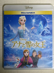 ◆◇ アナと雪の女王 MovieNEX ◇◆