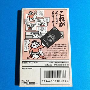 【新品未開封】ネオジオ メモリーカード SNK NEOGEO レア 希少 MEMORY-CARD new ..の画像2