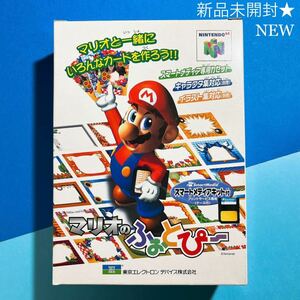 【新品未開封】マリオのふぉとぴー ニンテンドー64 MARIO NO PHOTOPI N64 Nintendo Big Box CIB NEW n04