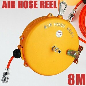  hanging air hose reel 8m