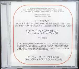 ■□モーツァルト　ヴァイオリンとヴィオラのための二重奏曲第1番、第2番　パスキエ□■