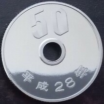 ★☆平成28年　50円硬貨(プルーフ貨幣)☆★_画像1