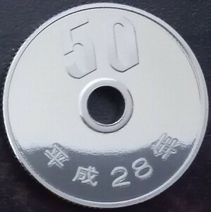 ★☆平成28年　50円硬貨(プルーフ貨幣)☆★