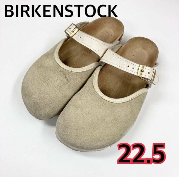 BIRKENSTOCK ビルケンシュトック ASCOT アスコット 35 22.5㎝ レディース ベージュ系 【k274】