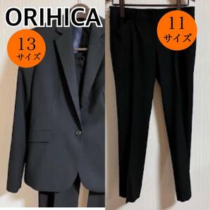 ORIHICA オリヒカ スーツ 上下セットアップ ジャケット メンズ フォーマル パンツ 卒業式 ブラック 13サイズ 11サイズ 【k251】