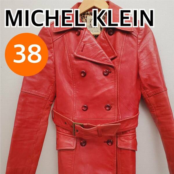 MICHEL KLEIN ミッシェルクラン コート アウター ジャケット 革生地 ヒョウ柄裏地 レッド系 38サイズ【CT78】