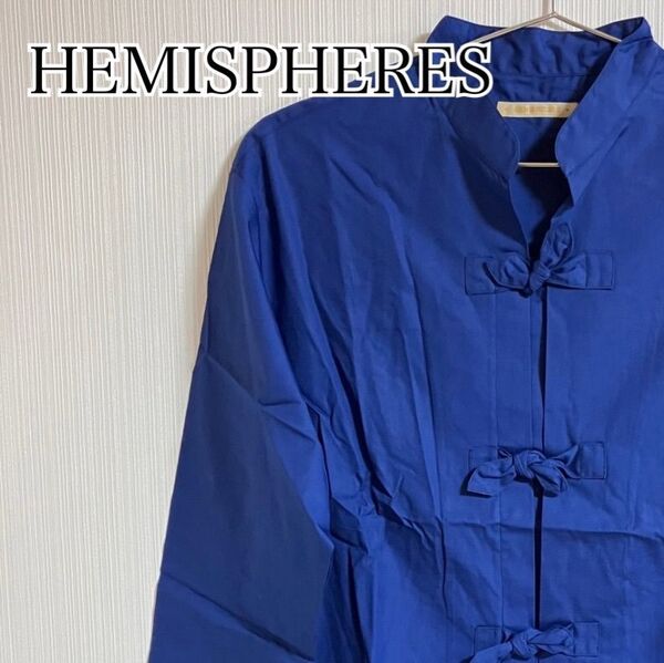 HEMISPHERES エミスフェール 長袖シャツ カーディガン ブラウス オーバーシャツ ジャケット チャイナ服風 ブルー 【c16】