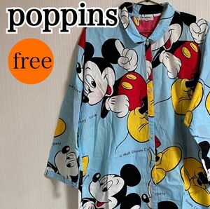 poppins ポピンズ 半袖シャツ ボタン ディズニー ミッキーマウス パジャマ 日本製 ブルー フリーサイズ 【c20】