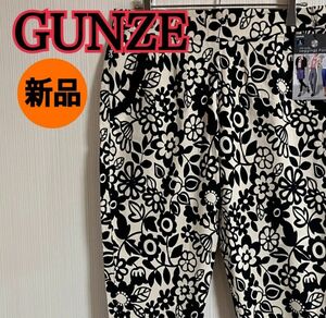 【新品】 GUNZE グンゼ レギンスパンツ レディース スパッツ カラーパンツ 花柄 Lサイズ 【c14】