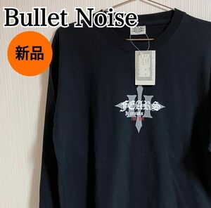 【新品】 Bullet Noise バレットノイズ ロンT 長袖 シャツ ブラック メンズ Lサイズ 【k494】