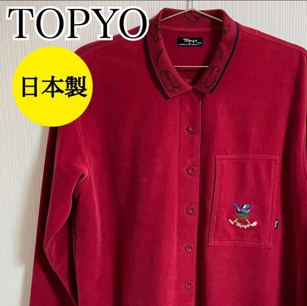 TOPYO トップヨー ボタンシャツ 長袖 トップス 刺繍ロゴ 日本製 レッド 【k306】