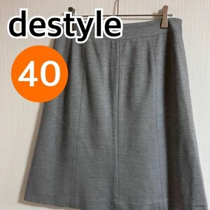 destyle スカート ひざ丈スカート グレー系 レディース サイズ40【C43】