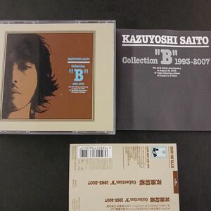 CD_24】 斉藤和義 /COLLECTION 'B ' 1993-2007 3枚組 ［プロモ盤］