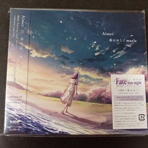 CD_24】 Aimer /春はゆく　marie ［CD+DVD］ 2枚組