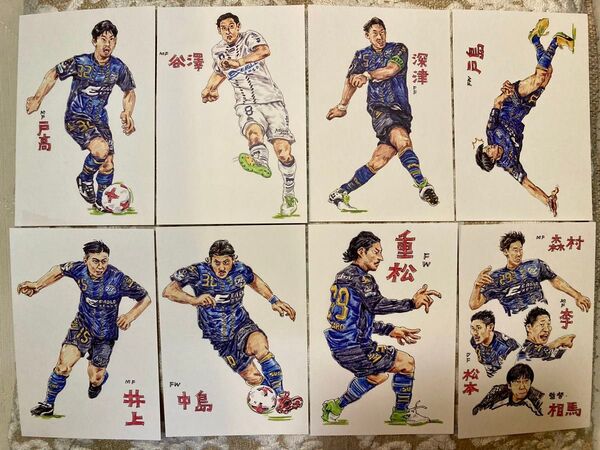 FC町田ゼルビア2017 絵はがき 8枚セット
