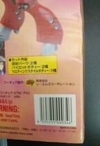 やまと　ミリア 639　超時空要塞マクロス 愛・おぼえていますか 1/60 クァドラン・ロー ミリア機対応　未開封品　箱傷み有　_画像4