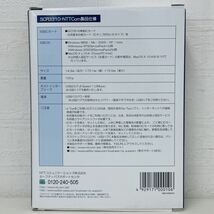 ICカードリーダライタ SCR3310-NTTCom e-Tax対応 公的個人認証サービス対応 Windows Vista対応 USB接続 NTTコミュニケーションズ AT_画像7