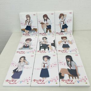 キミキス pure rouge DVD 1〜9編 バンダイビジュアル IH