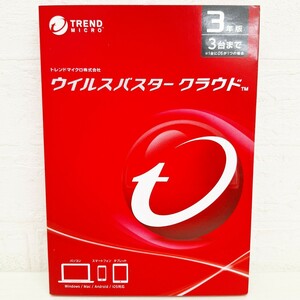 TREND MICRO ウイルスバスター クラウド 3年版 Windows Mac Android iOS セキュリティソフト パソコン PC ソフト トレンドマイクロ WK