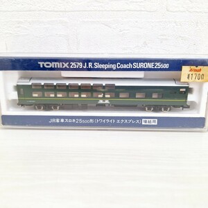 TOMIX トミックス 2579 JR客車 スロネ25 500形 トワイライト エクスプレス 増結用 鉄道模型 Nゲージ 電車 JR 鉄道 トミー トミーテック WK