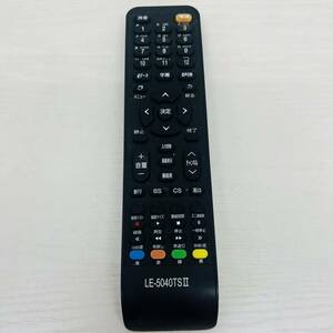 24 赤外線動作確認済み テレビリモコン リモコン LE-5040TSⅡ IH