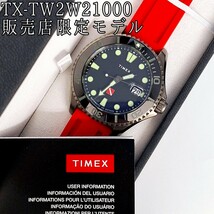 ★美品★販売店限定モデル★稼働品★TIMEX TX-TW2W21000 ティブロン オートマチック ダイバーズウォッチ 腕時計 時計 自動巻き 箱付き WK_画像1