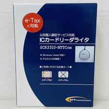 ICカードリーダライタ SCR3310-NTTCom e-Tax対応 公的個人認証サービス対応 Windows Vista対応 USB接続 NTTコミュニケーションズ AT_画像6