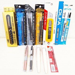 文房具 ペン カッター まとめて PLATINUM 高級カーボン 筆ペン Pentel TUFF 0.5 0.7 0.9 シャーペン OLFA コンパクトカッター 他 文具 WK