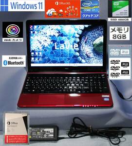 ★☆爆速！カスタマイズ！NEC LaVie S LS150/RSR・ Core i7 クワッドコア/SSD 480GB /DVDスーパーマルチ/Microsoft Office 365☆★