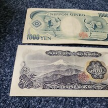 旧紙幣★ 岩倉具視★ 日本銀行券★ 札★ 五百円札★ 紙幣★千円★千円札★夏目漱石★ 古銭★1000円札★500円札★_画像9