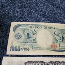 旧紙幣★ 岩倉具視★ 日本銀行券★ 札★ 五百円札★ 紙幣★千円★千円札★夏目漱石★ 古銭★1000円札★500円札★_画像7