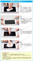 iPhone6 4.7インチ用液晶保護強化ガラスフィルム iPhone6 ガラス製 保護シート スマートフォン ガラスフィルム 硬度9H 翌日配達 送料無料_画像3