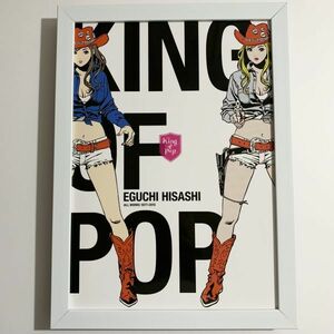 ■江口寿史■画集KING OF POP表紙/A4額装品/美女/ポスター風デザイン/インテリア A088