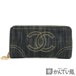 18973 CHANEL【シャネル】A31990 スパーリングデニム 長財布 ラウンドファスナー ロングウォレット ココマーク ネイビー系 【中古】