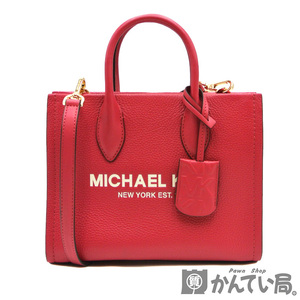 19008 MICHAEL KORS【マイケルコース】２WAY トートバッグ ショルダーバッグ レザー ピンク系 レディース 35S2G7ZC5L【美品】USED-SA